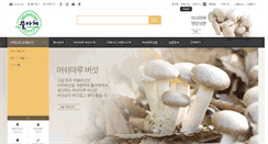 Desktop Screenshot of mushia.co.kr